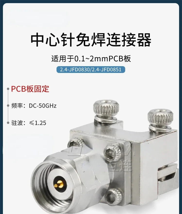 종단 솔더리스 커넥터 듀얼 홀 DC-50GHz 2.4-JFD0830 2.4mm 수