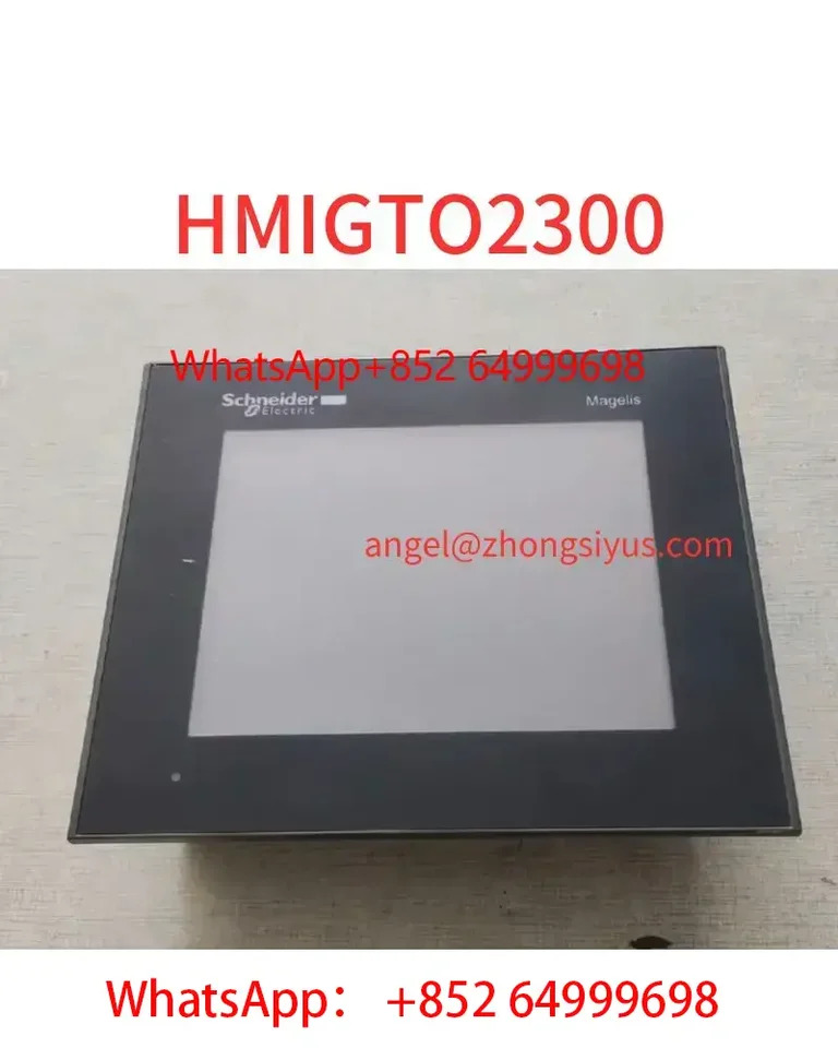 리퍼 터치 스크린 HMIO2300