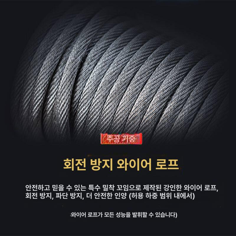 리모컨 송수신기 무선 제어 방수형 리프트 원격 산업용 송신기 조종 - 상세 이미지 5