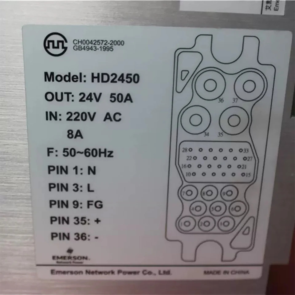 에머슨통신 전원공급장치 24V 50A HD2450