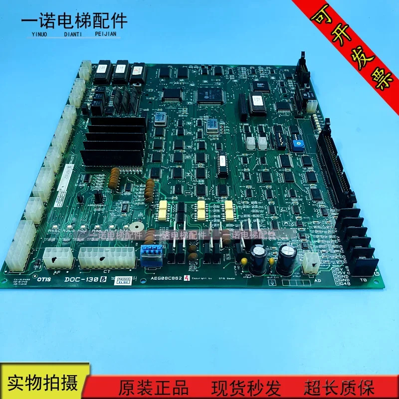 OTIS. LG DOC-120 엘리베이터 메보드 DOC-130B/A