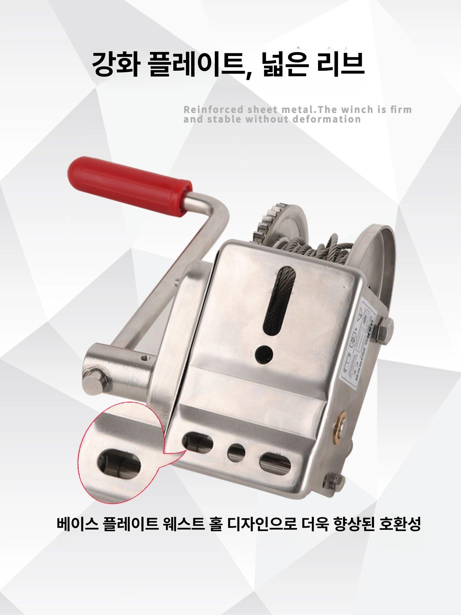 스테인리스 스테인레스 핸드윈치 미니윈치 전동윈치 윈찌 리프팅 체인 차량 현장 용량 - 상세 이미지 5