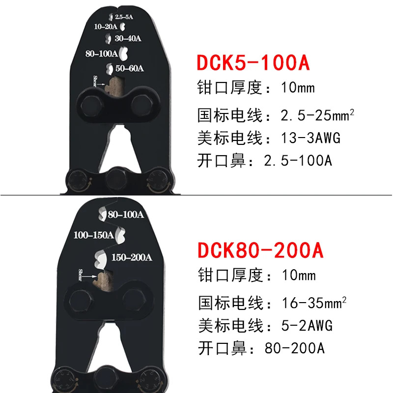 오픈 코 터미널 압착 펜치 OTSC 냉압착 구리 와이어 5-500A 전기 자동차