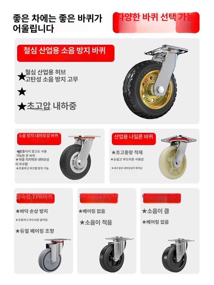 운반카 서빙카트 이동식 맞춤 잠금장치 스텐카트 업소용 스테인레스카트 급식 바퀴 - 상세 이미지 5