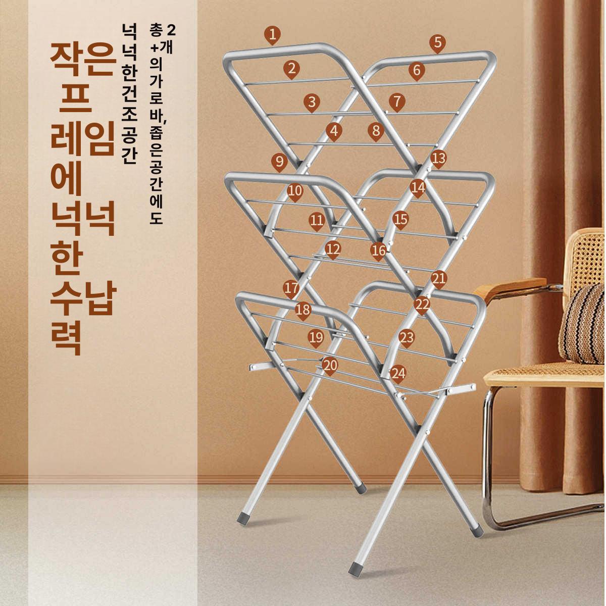 세로형 건조대 접이식 스테인레스 수건 스탠드 빨랫대 빨래 원룸 걸이 다용도 행거 - 상세 이미지 2