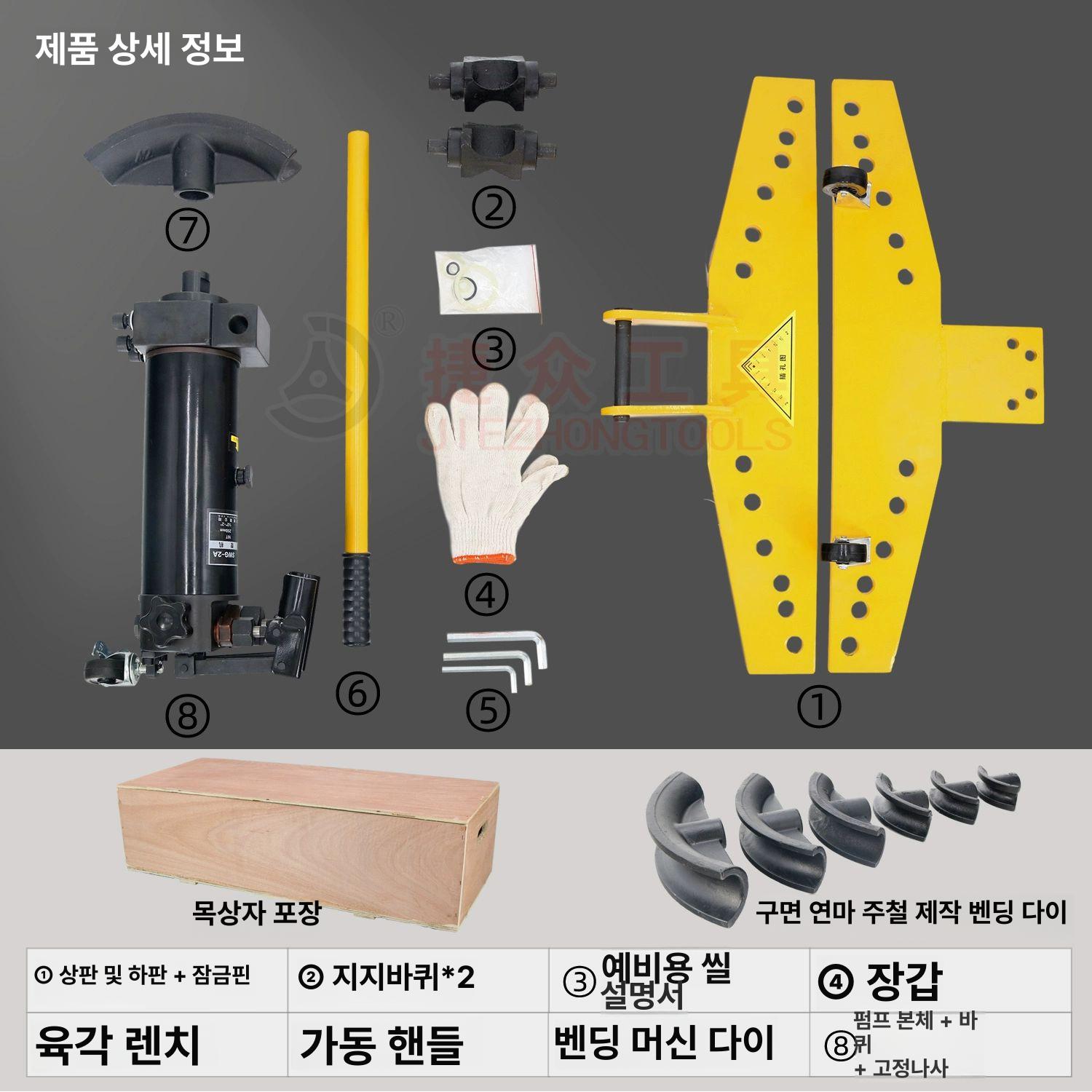수동 파이프밴딩기 절곡 배관 굴곡기 밴더 원형 강관 유압식 외경 곡선 공구 두께 - 상세 이미지 5