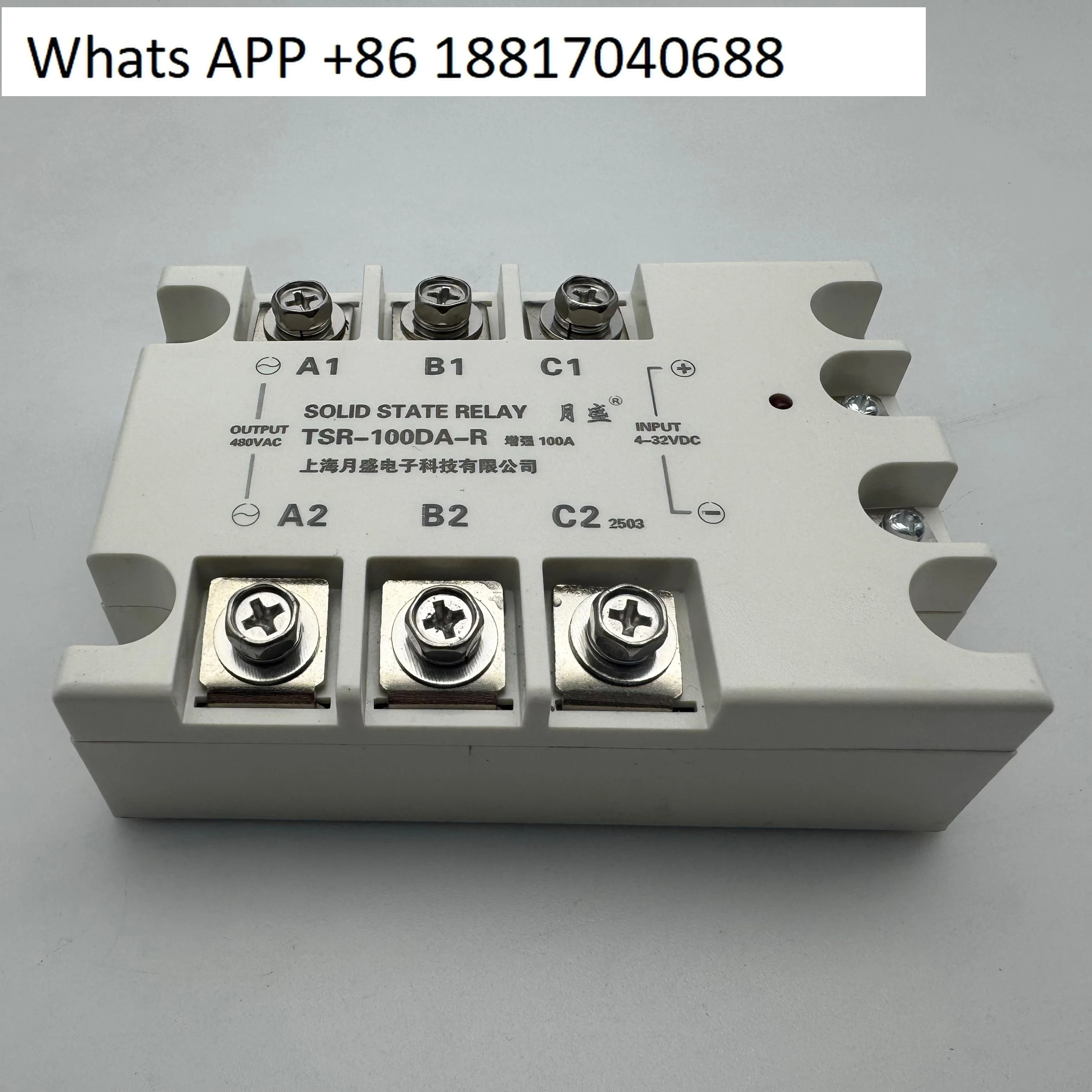 3상 무접점 계전기 TSR-120DA-R 120A DC 제어 AC 강화