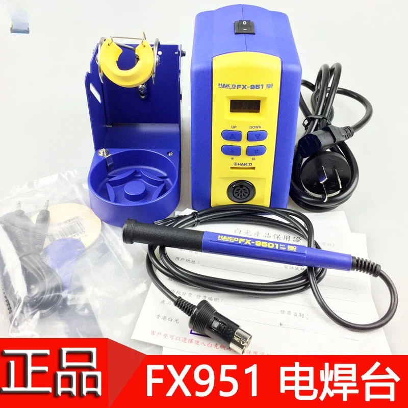 HAKKO FX-951 정전기 제거 용접 테이블 FX-9501 핸들 연결 도구 오리지널 백색광