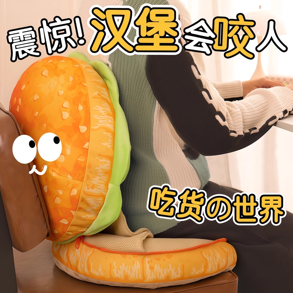 햄버거 쿠션 대형 소품 장식 사무실 빵 인형 낮잠 40cm - 상세 이미지 4