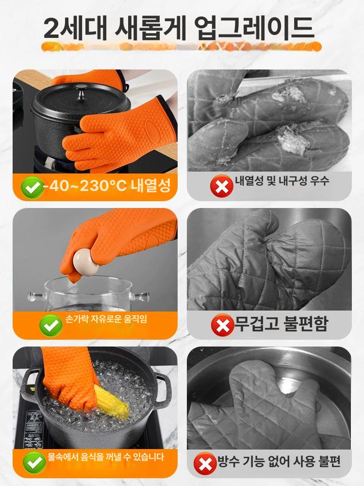 주방 절연장갑 방지 산업용 베이킹 작업용 내열성 방열장갑 안전장갑 방화 튀김 - 상세 이미지 3