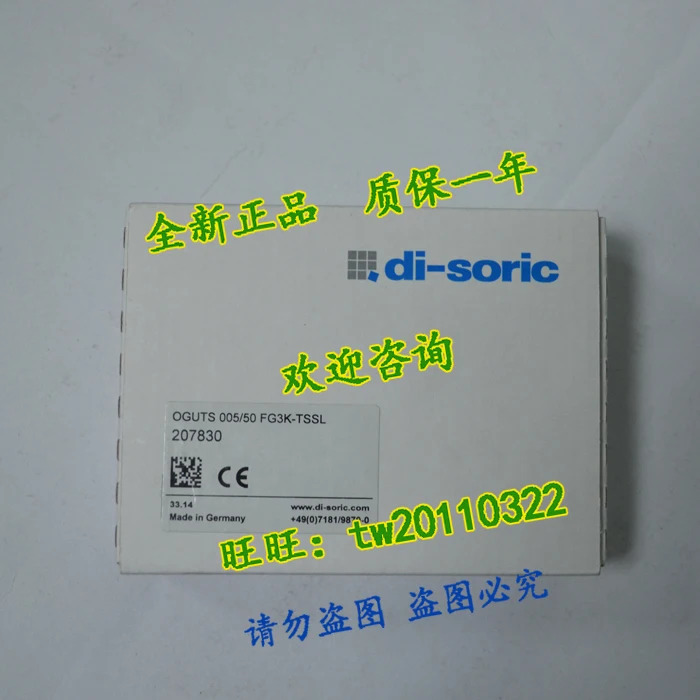 OGUTS 005/50 FG3K-TSSL Desorui Di-soric 라벨 센서