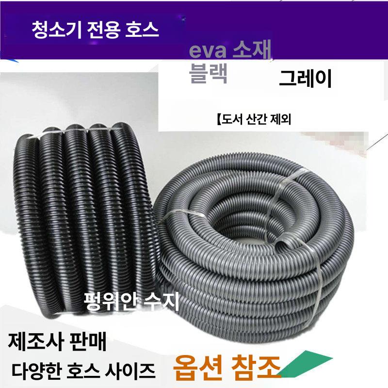 pe 유공관 천공관 배수관 호스 배관 빗물주름관 타공관 오수관 빗물관 드레인 토목 롤 - 상세 이미지 2
