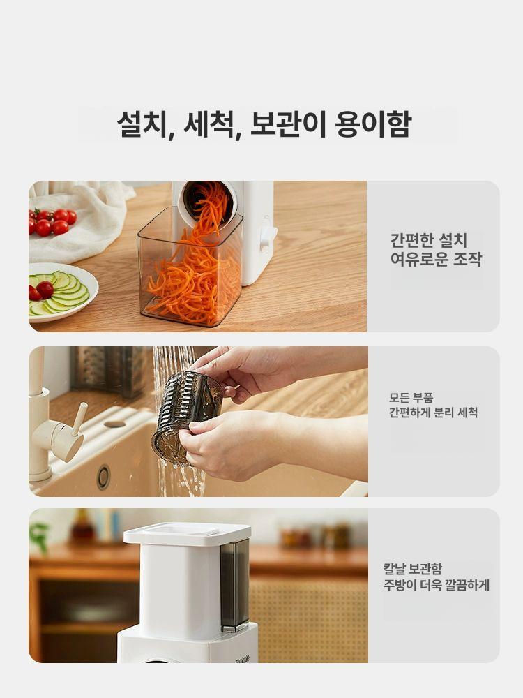 전동 기계 가정용 만능 다기능 절단 커터기 공구 핸드 트리밍 컷터 - 상세 이미지 4