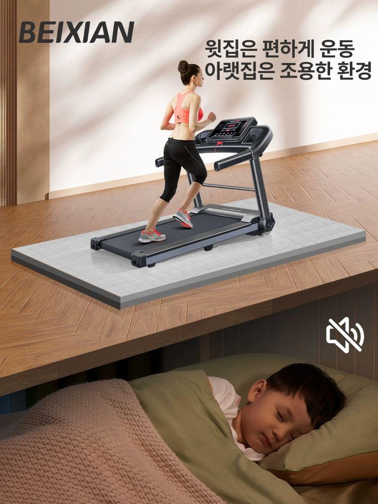 소음방지 실내 워킹패드 층간소음 충격흡수패드 런닝머신용 헬스매트 피트니스 - 상세 이미지 3