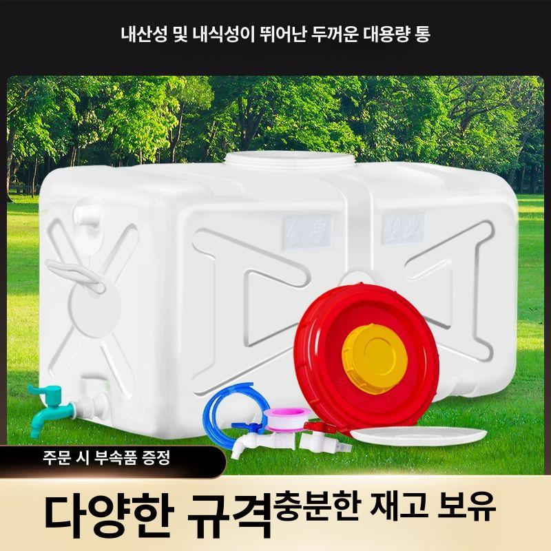 대용량 빗물 농업용물탱크 급수 원형 농사용 저장고 정화조 야외 캠핑 저장통 - 상세 이미지 3