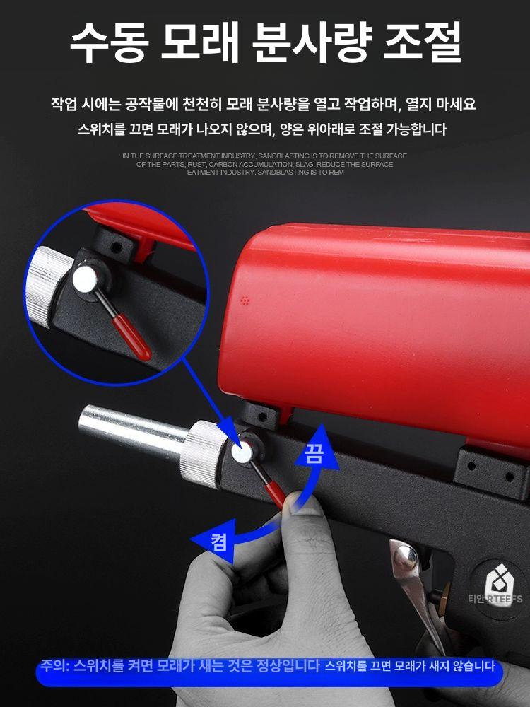 소형 샌드블라스팅건 산업용 샌딩기 블라스터 제거 분사기 에어건 공압블라스팅건 - 상세 이미지 5