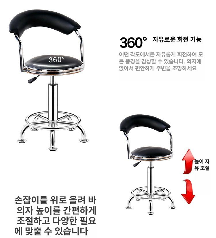 미용실 보조의자 커트 네일샵 작업용 회전스툴 이발소 높낮이조절 시술 스툴의자 - 상세 이미지 5