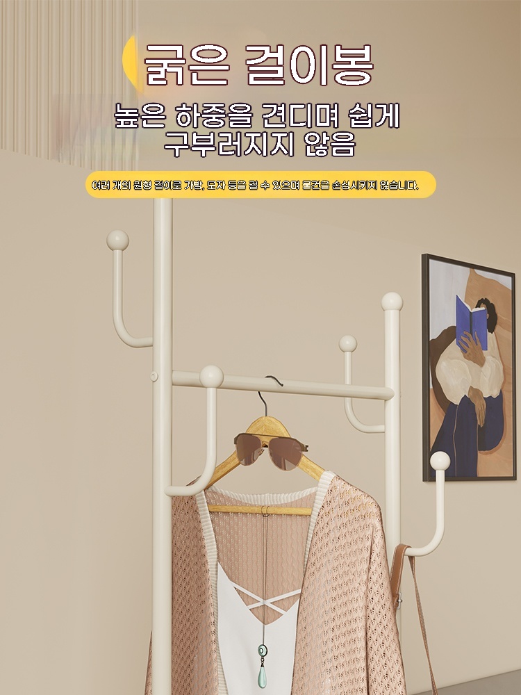 이동식 바퀴달린행거 스탠드 바퀴행거 수납가구 기본형 - 상세 이미지 3