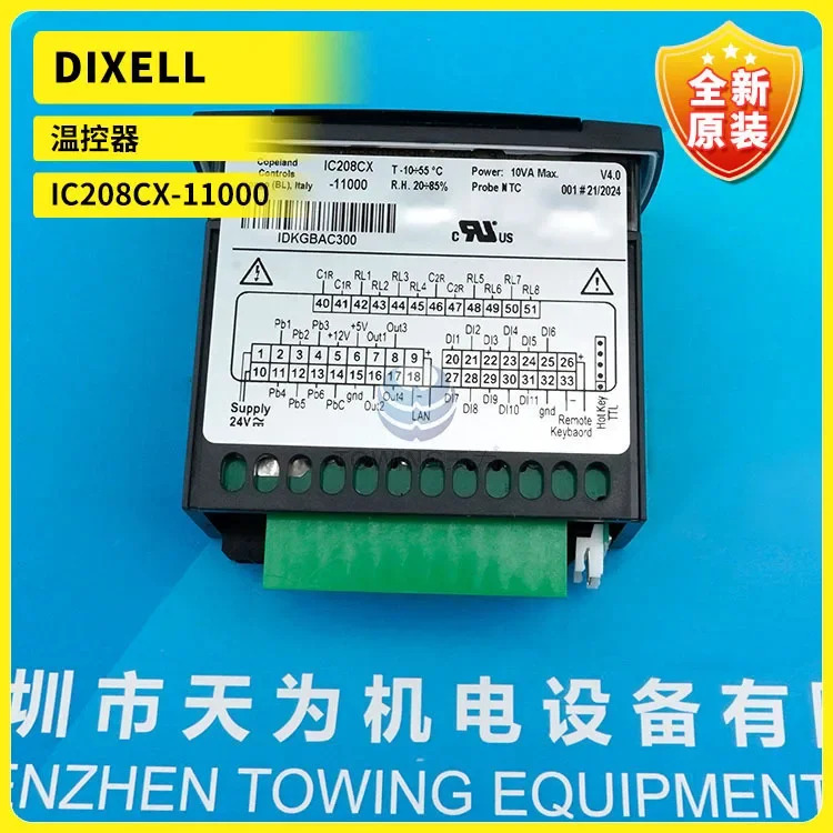IC208CX-01000 IC208CX-11000 -11100 이탈리아 딕셀 엘프 온도조절기