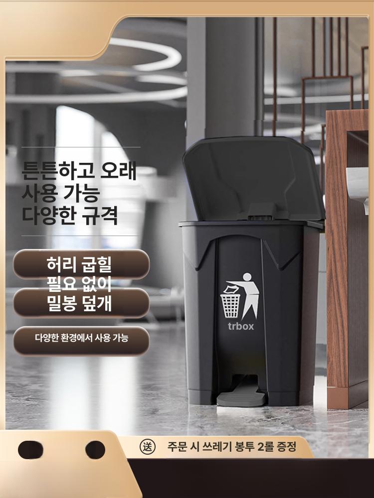 대용량쓰레기통 업소용분리수거함 카페 아파트 분리수거통 빌라 페달 실외 종량제 - 상세 이미지 2