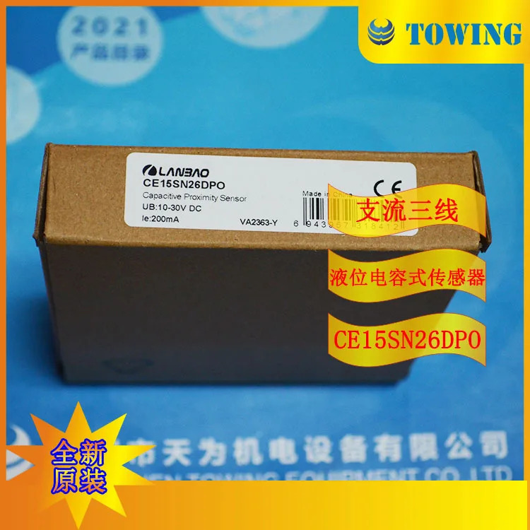 Lanbao LANBAO 정전식 센서 촬영 CE15SN26DPO