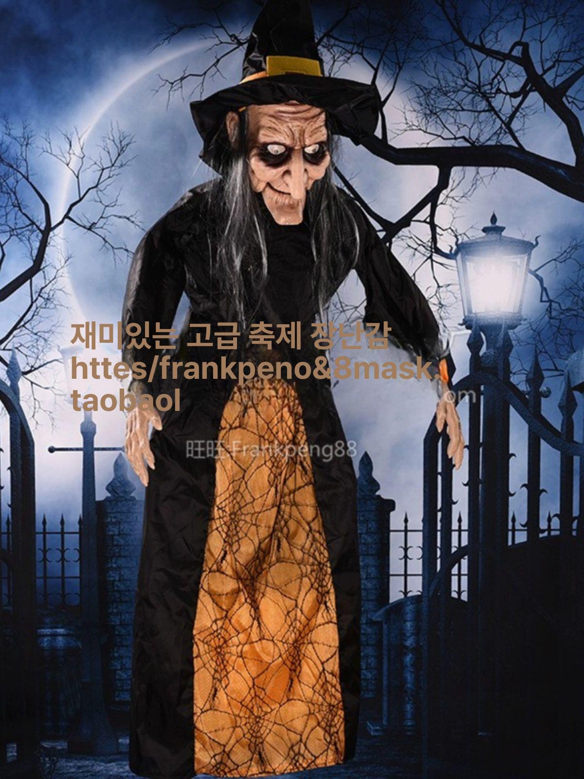 할로윈 장식품 소리나는 파티복 해골 유령 인형 소품 축제 움직이는 조명 꾸미기 박쥐 - 상세 이미지 4