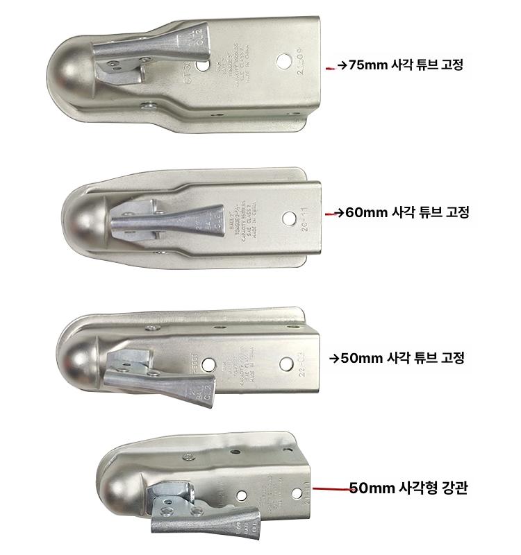 차량용 견인볼 커플러 커넥터 견인봉 부품 조절식 견인고리 카라반 견인장치 걸쇠 - 상세 이미지 3