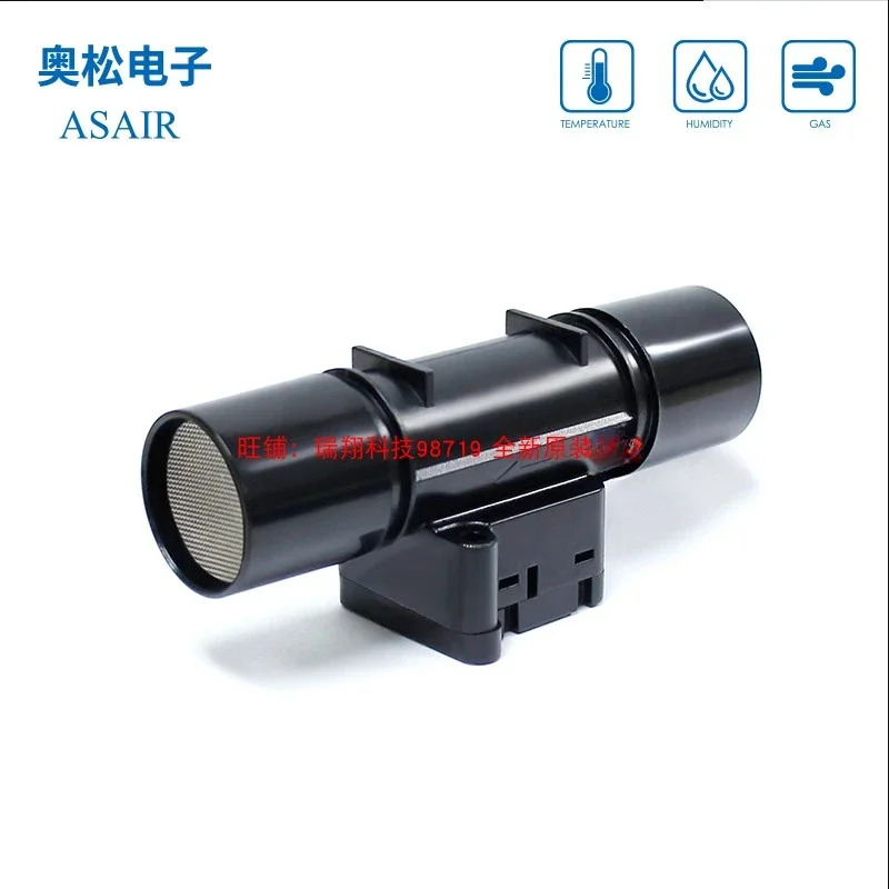 유량센서 환풍기 AFM3020