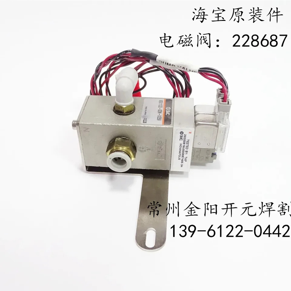 228687 솔레노이드 밸브 수치 제어 플라즈마 절단기 MAX65A85A105A125A 컨트롤러 1