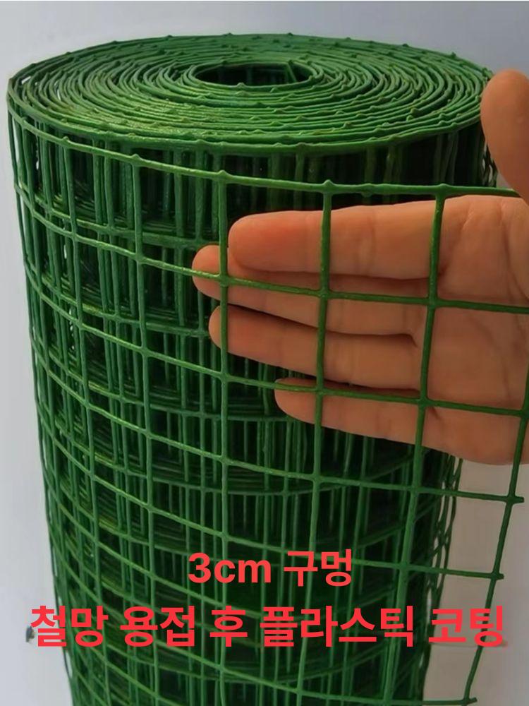 메탈 메쉬망 펜스 금속 울타리망 철조망 메쉬휀스 아연도금 휀스망 경계망 격리 농업 - 상세 이미지 4