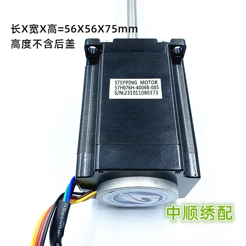 컴퓨터 자수 기계 액세서리 크라운 Jiong 벨트 M 축 모터 모델 57H076H-4004B-005