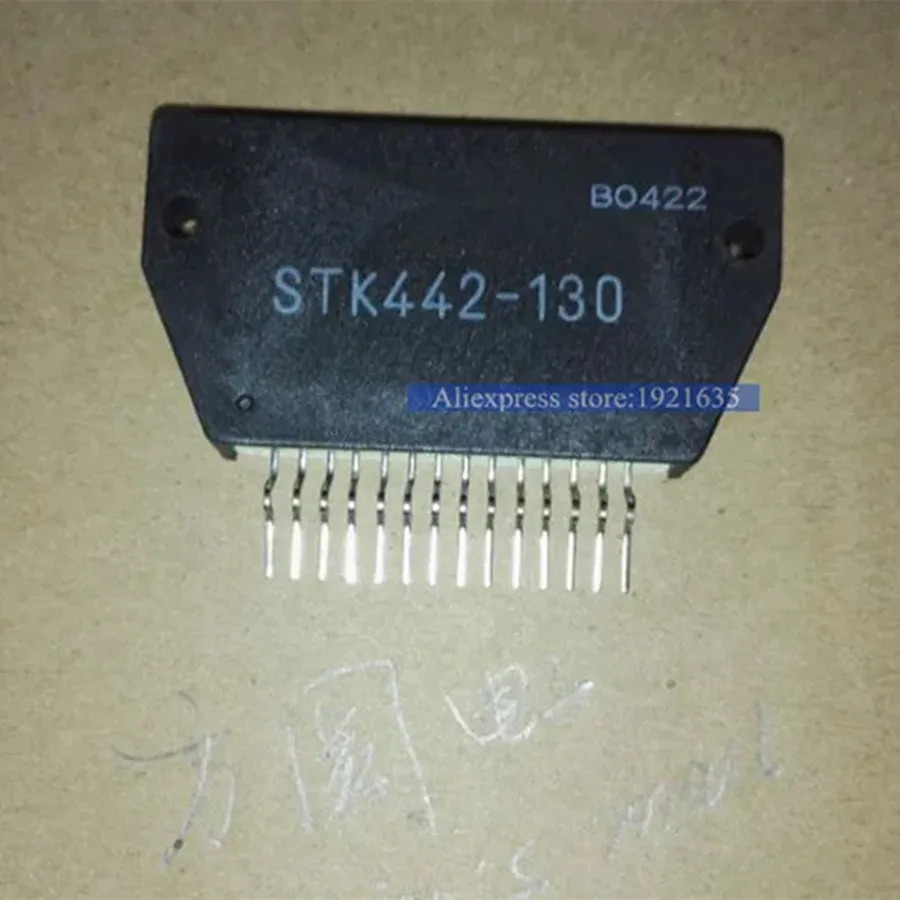오리지널 STK442-130 5PCs