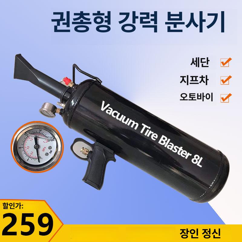 에어펌프 공기주입기 팽창기 수리 정비 대형차 에어게이지 대형타이어 실린더 - 상세 이미지 2