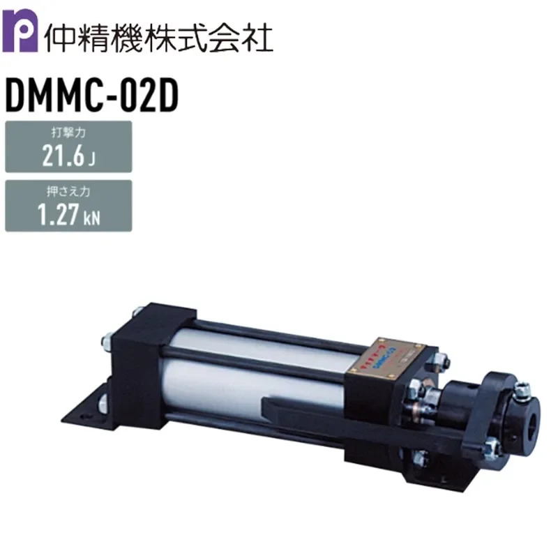 임팩트 공압 프레스 타각기 DMSJ-03C DMMC-01C 2D 4B 10