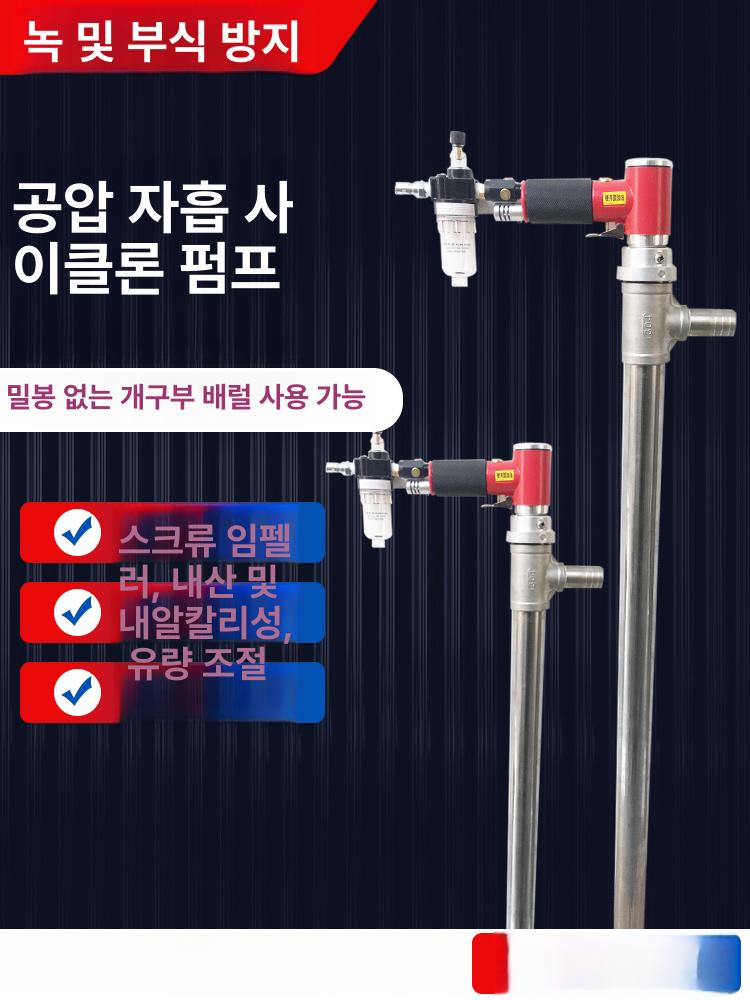 드럼통 수동펌프 휴대용 석유 주유기 펌핑기 말통펌프 수동오일펌프 배럴 소분 - 상세 이미지 5