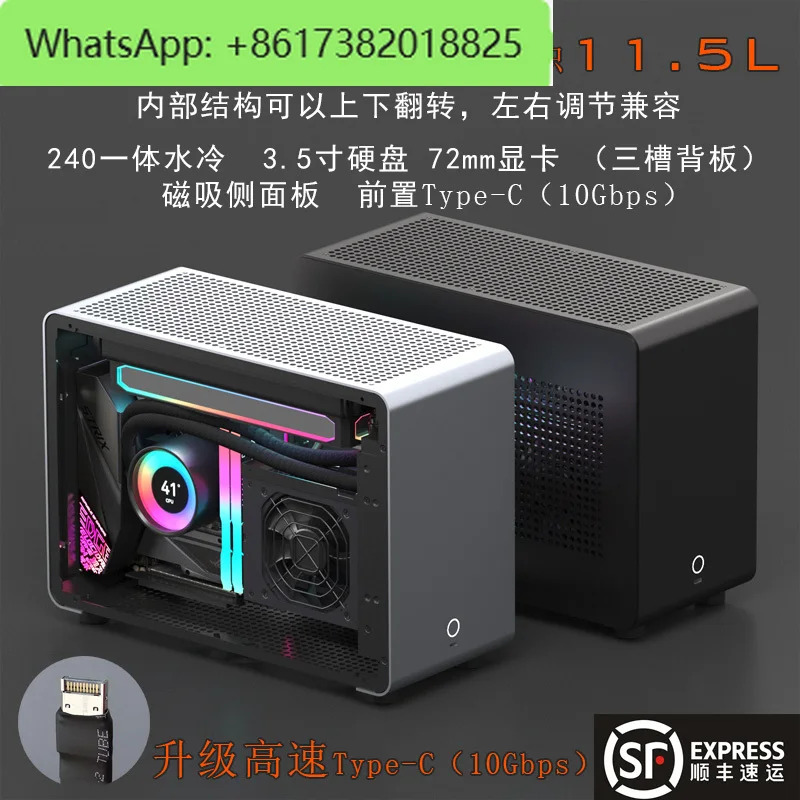GEEEK G1 pro 알루미늄 합금A4 sfx240 수냉식 ITX 투명 섀시