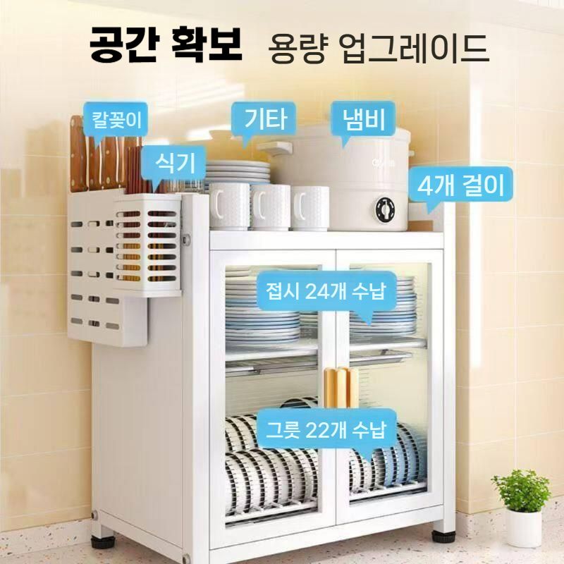 주방 식기건조대 접시수납 싱크정리 선반 검정 2겹x 방진 방충 배수 - 상세 이미지 4