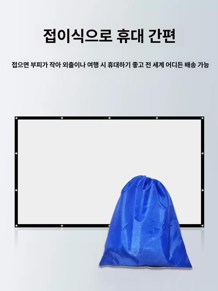 야외 스크린천 대형 영화 빔프로젝트 캠핑장 커튼 빔스크린 자동차시네마 빔 - 상세 이미지 5