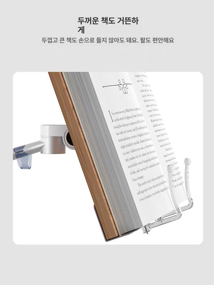 원목 소파 거치대 보조 거실 높이 노트북 좌식 팔걸이 독서 책상 컵받침대 간이테이블 - 상세 이미지 5