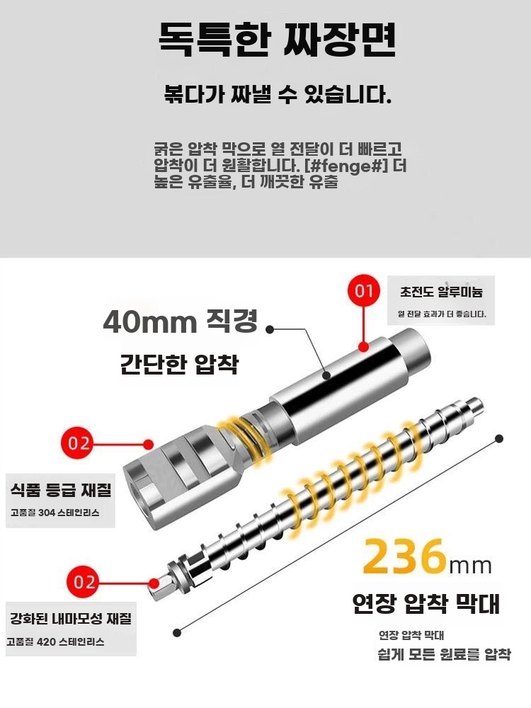 곡물 들기름착유기 참기름 가정용착유기 기본형 - 상세 이미지 5