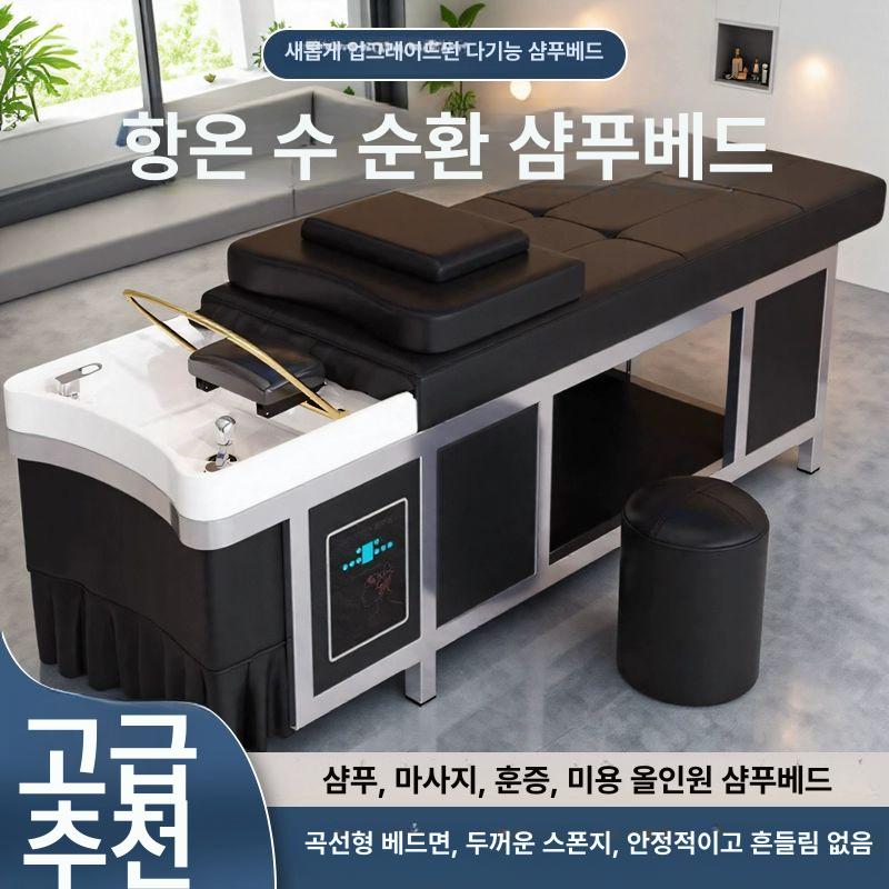 업소용 마사지침대 강철 안마 경락 뷰티 마사지베드 샴푸대 왁싱 에스테틱 시트 관리 - 상세 이미지 2