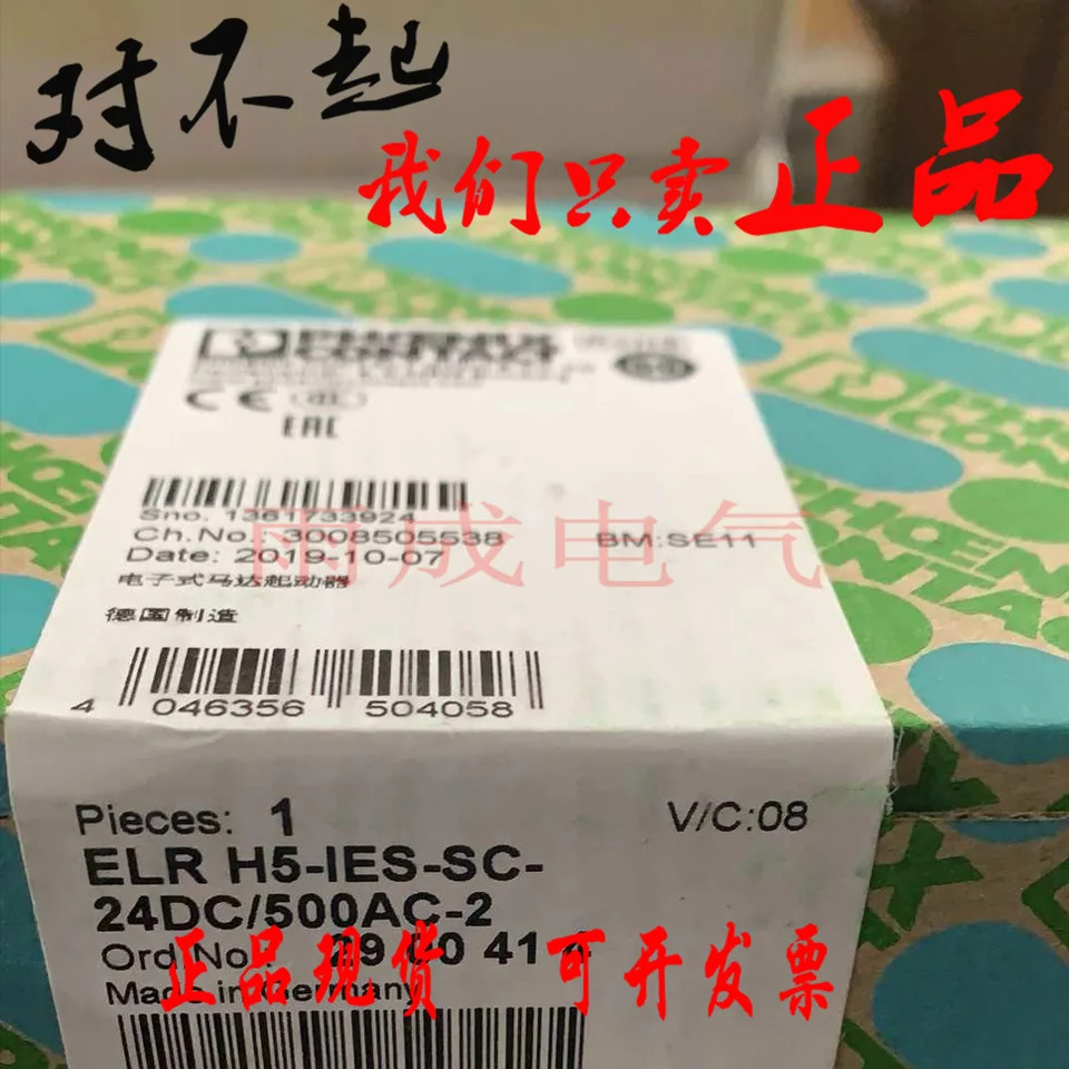 피닉스 릴레이 2900414 ELR H5-IES-SC-24DC 500AC-2