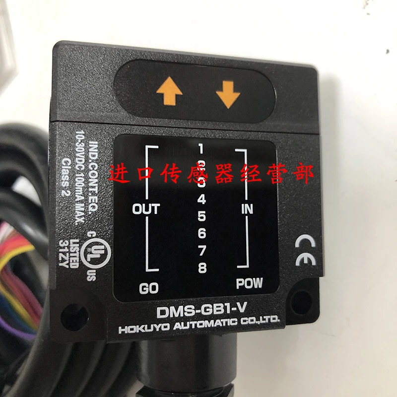 DMS-GB1-V 광전스위치 1 페널티오리지널 일본 Beiyang HOKUYO 광전센서