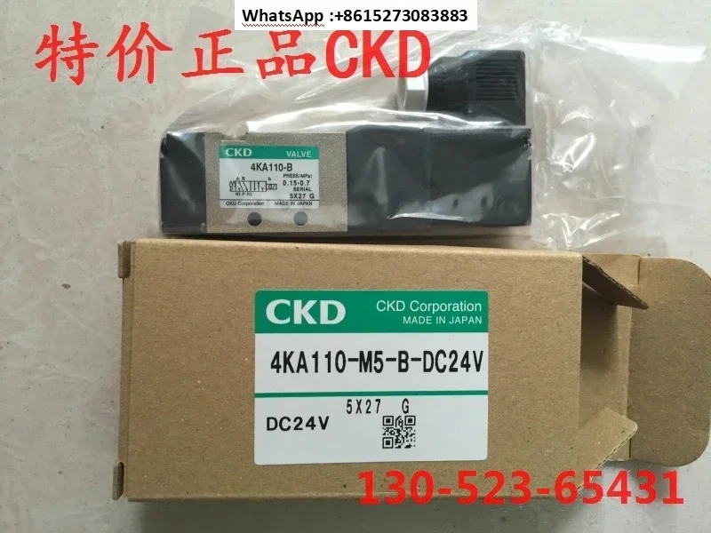 포장 CKD 솔레노이드 밸브 4KA110-M5-B-DC24V 신