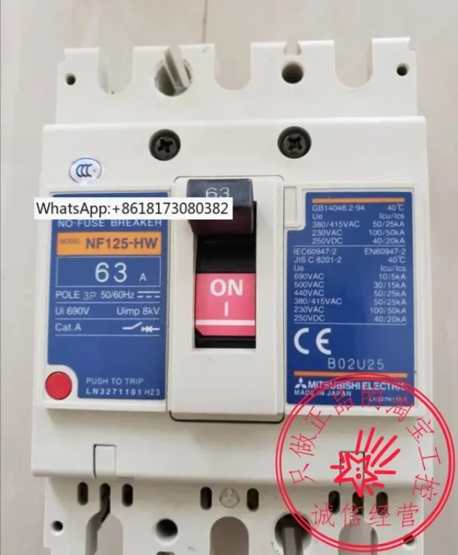 회로차단기 에어 스위치 NF125-CW/SW 3P 125A100A80A63A50A