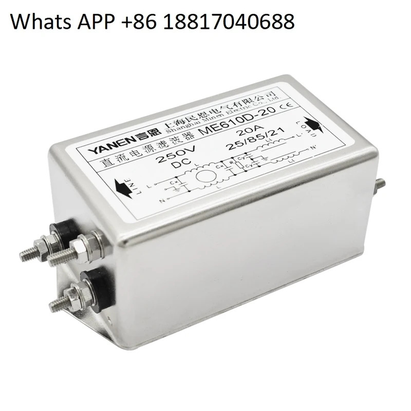 야넨 DC 전원공급장치 필터 220V 방지 12V24V36V48V 이섹션 ME610D 강화