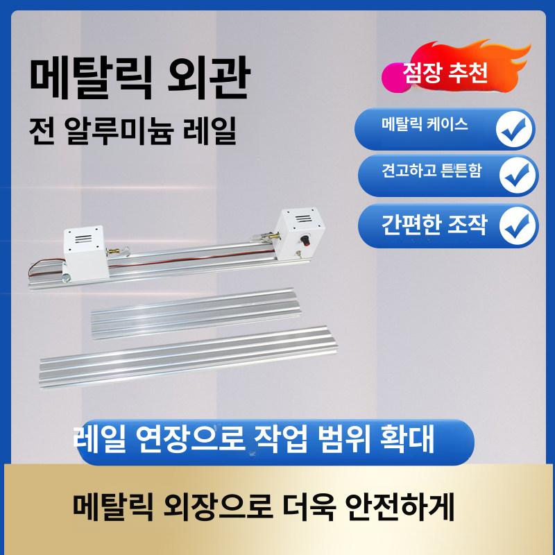 양방향 권선기 알루미늄 정리 드럼 케이블 배선 와이어 지판 수납대 레벨링 전기줄 - 상세 이미지 5