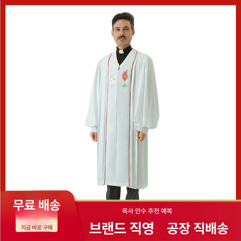 성직자 목사가운 스카프 여름용 사제 성가대가운 기독교 목회자 교황 의상 정교회 - 상세 이미지 2