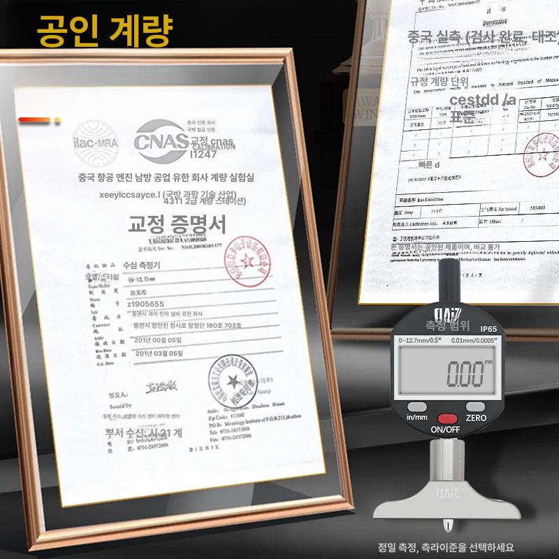 하이트 정밀석정반 측정기 단차 디지털 자체검사품 인디케이터 레벨기 - 상세 이미지 4
