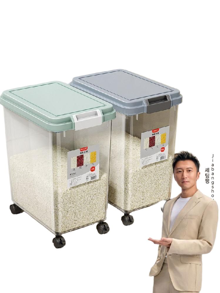 냉장고 잡곡통 사각밀폐용기 쌀보관통 쌀통 보관용기 저장 쌀독 주방 신선 쌀보관함 - 상세 이미지 2
